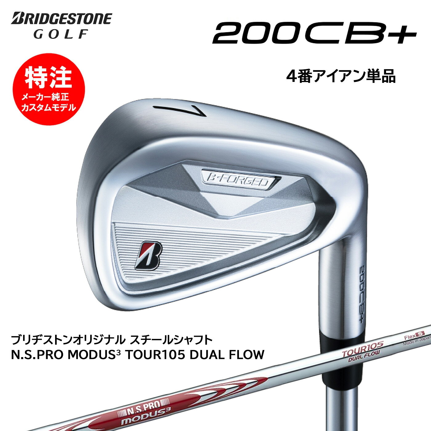 楽天市場】ブリジストン 3 番 アイアン（スポーツ・アウトドア）の通販