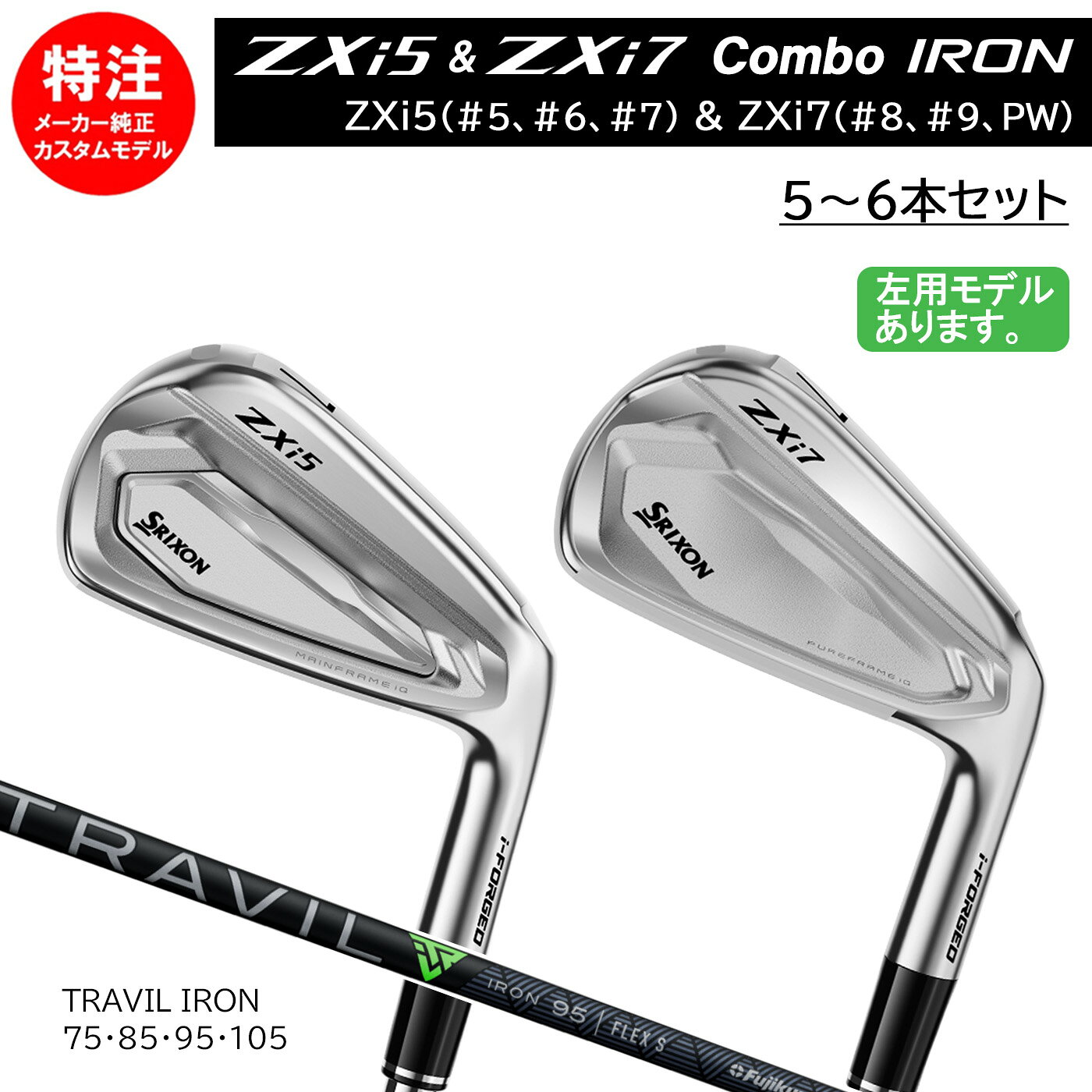 楽天市場】スリクソン comboの通販