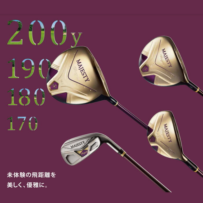 【女性用】2021 MAJESTY Royale IRON FOR LADIES マジェスティ ロイヤル アイアン レディース カーボンシャフト 5本セット(#7〜PW,SW)