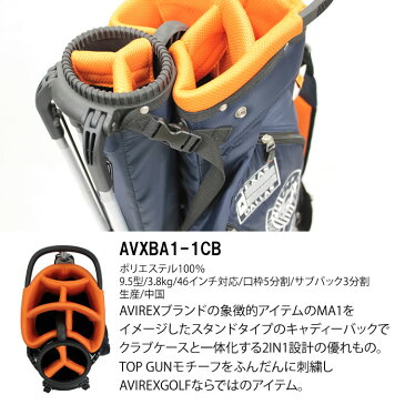 2021 AVIRX GOLF アビレックス ゴルフ クラブケース付き スタンドキャディバッグ(BA1-1CB) AVMG1SC1