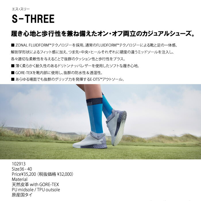 ECCO エコー ゴルフシューズ【レディース】S-THREE BOA 102913