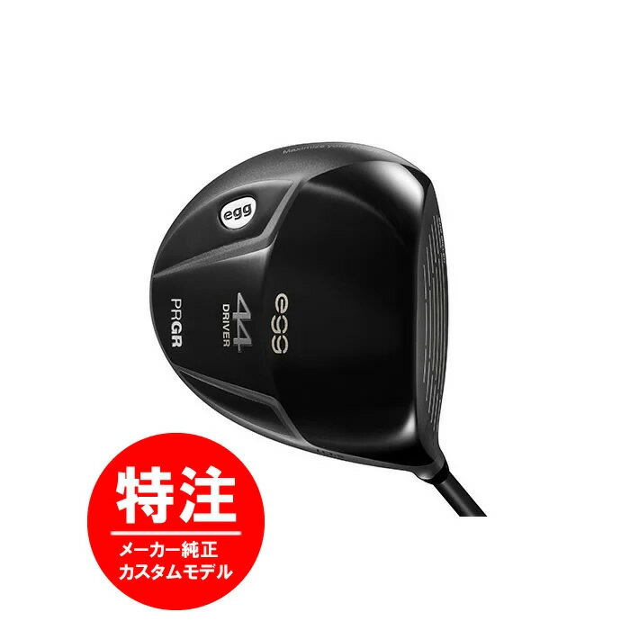 【FUJIKURA社・カスタムモデル】2021 PRGR プロギア egg 44 DRIVER エッグ 44 ドライバー(125000)ZERO