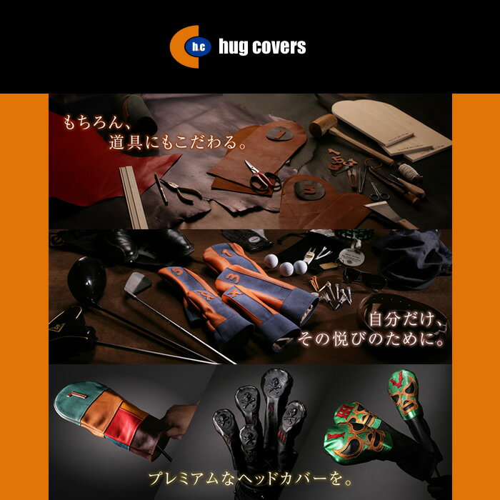 hugcovers/ハグカバーズ ヘッドカバー Hand Knitting by Spille B / オフホワイト×コーラル 5点セット【hcof-073hc】 3