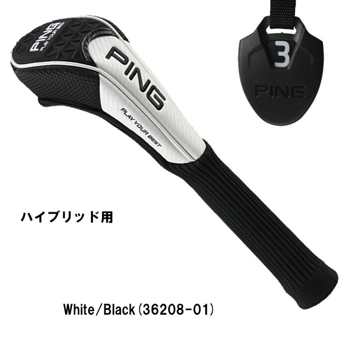 ☆マラソン期間中限定☆ポイントアップ中!2022 S/S PING ピン TOUR LITE ヘッドカバー ユーティリティ用/HC-P223 2