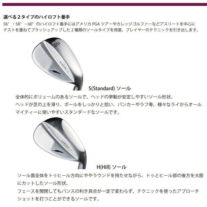 フォーティーンRM4WEDGERM4ウェッジ(ニッケルクロムメッキ・サテン仕上げ)スチールシャフト
