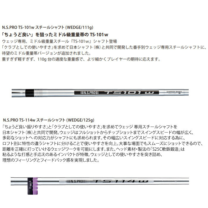 フォーティーンRM4WEDGERM4ウェッジ(ニッケルクロムメッキ・サテン仕上げ)スチールシャフト