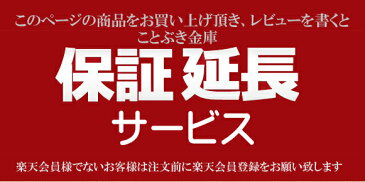 送料無料 D34-1 新品 ダイヤル式耐火金庫 ダイヤセーフ ダイヤモンドセーフ1時間耐火 ダイヤルを左右に廻し番号を合わせカギを回して扉を開閉。安全性と信頼性の高い金庫 ダイヤモンドセーフ 業務用耐火金庫でも人気 山口県/沖縄/北海道/離島は送料必要 小型耐火金庫