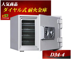 https://thumbnail.image.rakuten.co.jp/@0_mall/kotobukikinko/cabinet/03351314/03351316/03351319/d34-4-d.jpg