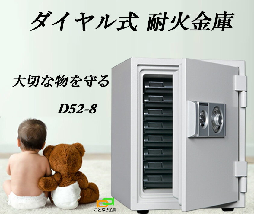 楽天市場】ダイヤセーフ d52-8の通販 楽天市場】ダイヤセーフ d52-8の通販