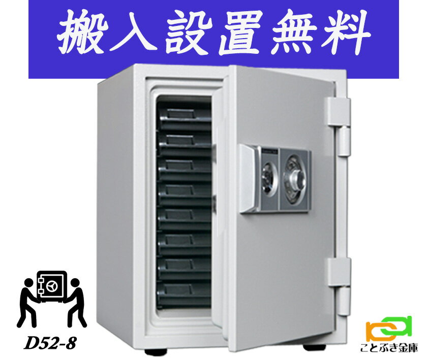 楽天市場】ダイヤセーフ d52-8の通販 楽天市場】ダイヤセーフ d52-8の通販