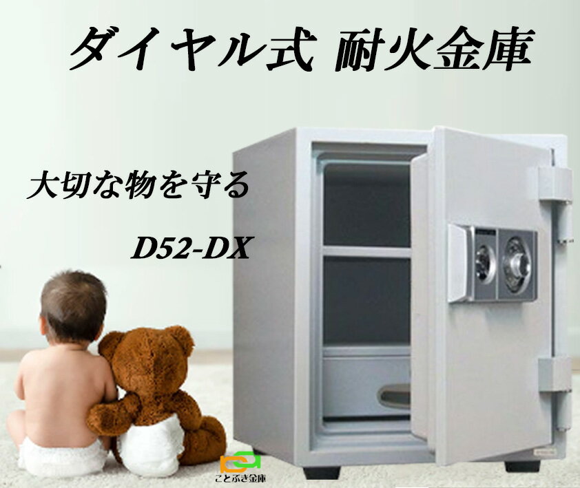 D52-DX 䥻   뼰 Ѳж ɥ ¤    1Ѳ