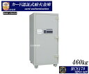 金庫 業務用 カード認証式 耐火金庫 RCS170 ダイヤセーフ ダイヤモンドセーフ 安い おしゃれ おすすめ 防犯 SP1.5時間耐火金庫◆(3)