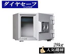 送料無料 新品 DW30-1 カギ式耐火金庫 ダイヤセーフ 家庭用耐火金庫 小型耐火金庫シリンダー式耐火金庫 カギを回すだけの簡単な操作 ダイヤモンドセーフ DW30-4の1段トレータイプ 高齢者も使いやすい耐火金庫です 北海道/沖縄/離島は送料必要 利益還元 限定特別価格