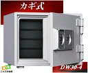 DW30-4 カギ式耐火金庫 ダイヤセーフ 金庫 小型 家庭用 ダイヤモンドセーフ 安い おしゃれ おすすめ 防犯