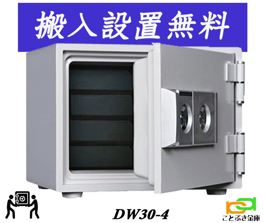 楽天市場】dw30−4の通販 楽天市場】dw30−4の通販