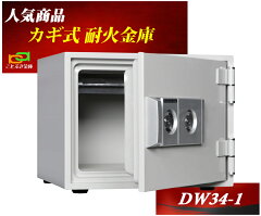 https://thumbnail.image.rakuten.co.jp/@0_mall/kotobukikinko/cabinet/03351314/03351316/key/dw34-1-g.jpg