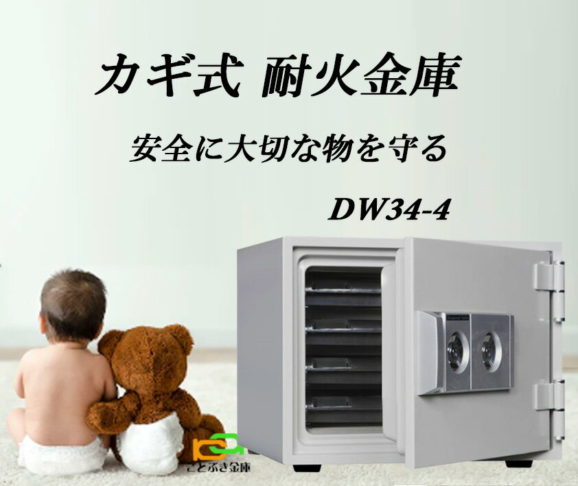 楽天市場】ダイヤセーフ dw34-1の通販 楽天市場】ダイヤセーフ dw34-1の通販