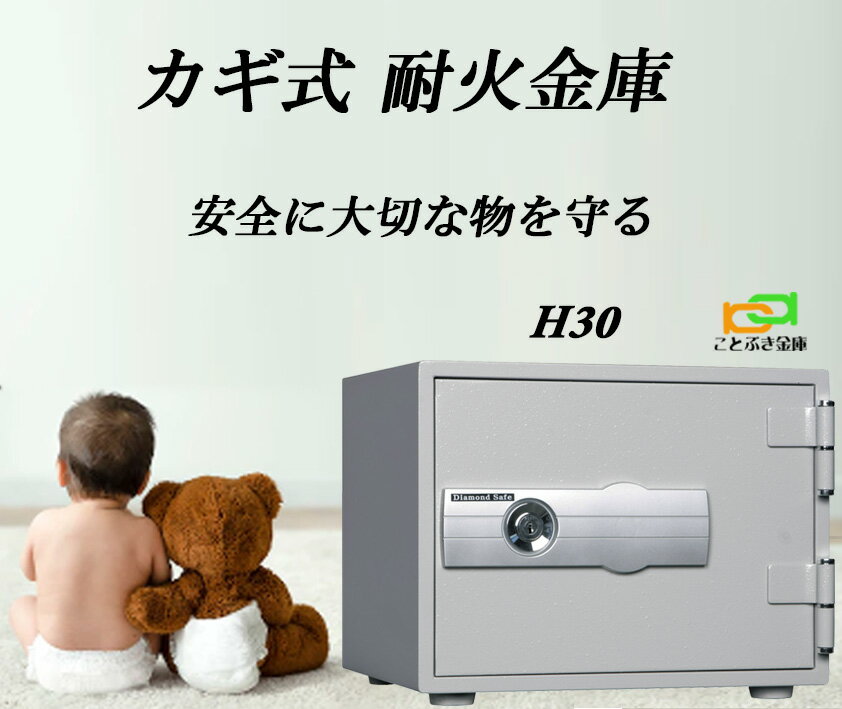 楽天市場】金庫 ダイヤセーフ kh-101の通販 楽天市場】金庫 ダイヤセーフ kh-101の通販