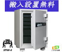 SP68-6(送料込み 設置も無料)土日祝日も配達可能 指紋認証とプッシュ式耐火金庫 ダイヤセーフ 金庫 家庭用 ダイヤモンドセーフ 安い おしゃれ おすすめ ...