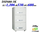 ファイリングキャビネット カギ式 耐火 キャビネット DSF680-3K ダイヤセーフ B4ファイル収納 金庫 業務用 安い おしゃれ おすすめ 防犯 1時間耐...