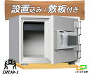 DH30-1 (木製敷板セット) (送料込み 設置も無料) テンキー式耐火金庫 ダイヤセーフ 金庫 小型 家庭用 安い おしゃれ おすすめ ダイヤモンドセーフ ...
