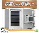 DH30-4(木製敷板セット)(送料込み 設置も無料) テンキー式耐火金庫 ダイヤセーフ 金庫 小型 家庭用 安い おしゃれ おすすめ ダイヤモンドセーフ 防犯
