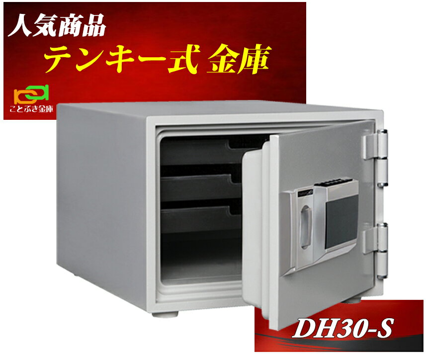 dh30-s-b.jpg dh30-s-b.jpg