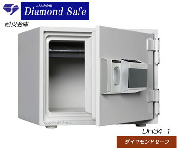 送料無料 DH34-1耐火金庫 新品テンキー式小型耐火金庫 ダイヤセーフ 家庭用耐火金庫デジタルロックテンキー式耐火金庫 暗証番号を入力し、つまみを回すだけの簡単操作 キーレス耐火金庫ファミリーセーフ ダイヤモンドセーフ[代引き不可]