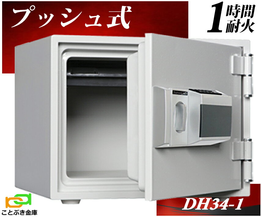 【金庫安心アドバイザーのいる専門
