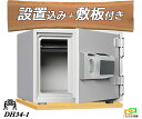 DH34-1 (木製敷板セット) (送料込み 設置も無料)テンキー式耐火金庫 ダイヤセーフ 金庫 小型 家庭用 安い おしゃれ おすすめ ダイヤモンドセーフ 防...