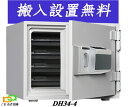 DH34-4 (送料込み 設置も無料) 土日祝日も配達可能 テンキー式耐火金庫 ダイヤセーフ 金庫 小型 家庭用 安い おしゃれ おすすめ ダイヤモンドセーフ ...