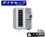 送料無料 DH50-7 新品 テンキー式耐火金庫 ダイヤセーフ 家庭用耐火金庫1時間耐火 暗証番号を入力し、つまみを回すだけの簡単操作 キーレス高齢者も使いやすい耐火金庫 ダイヤモンドセーフ 山口県/沖縄/北海道/離島は送料必要 高齢者も使いやすい 利益還元 特別価格