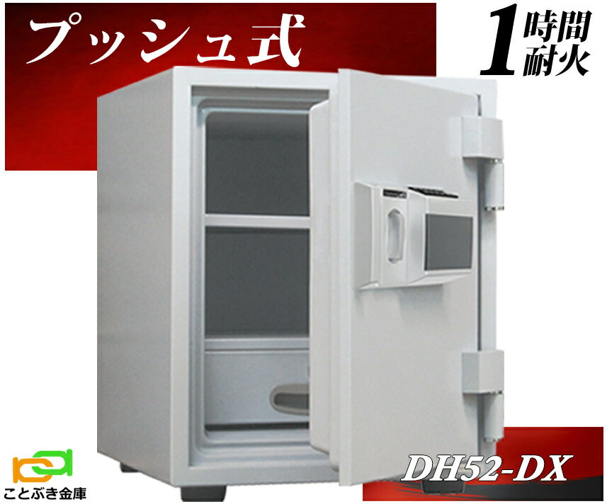 【金庫安心アドバイザーのいる専門