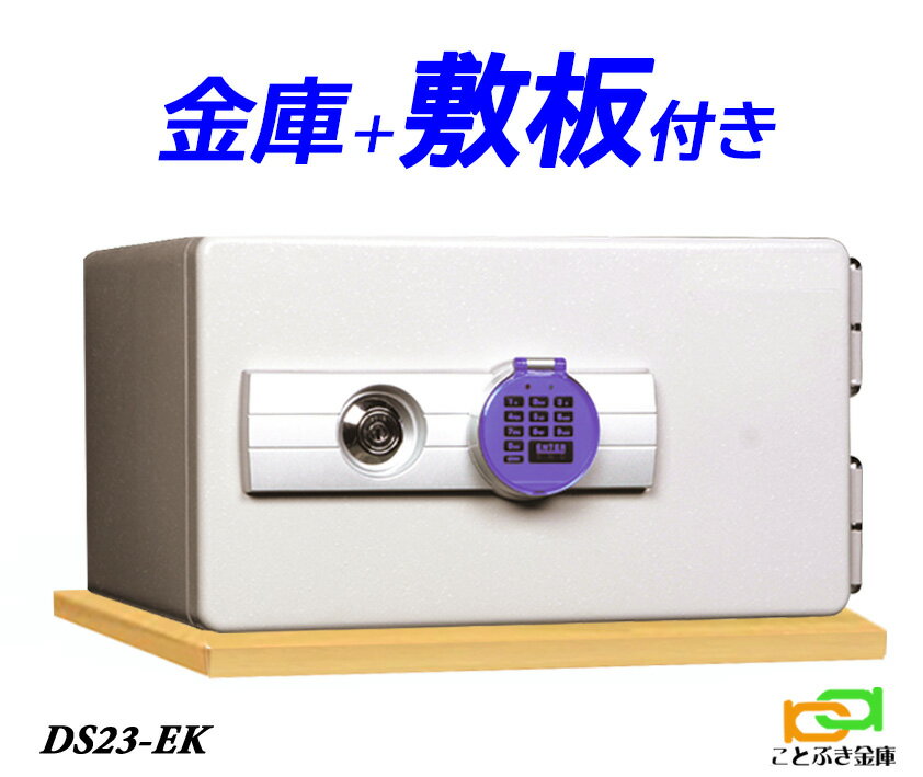 DS23-EK（木製敷板セット）ダイヤセ
