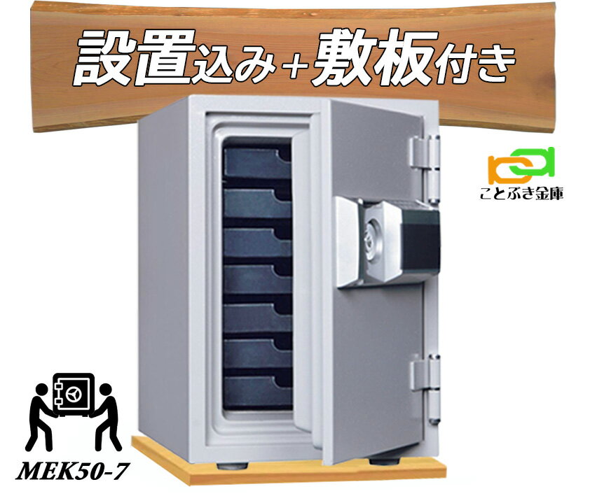 楽天市場】mek 50-7の通販 楽天市場】mek 50-7の通販