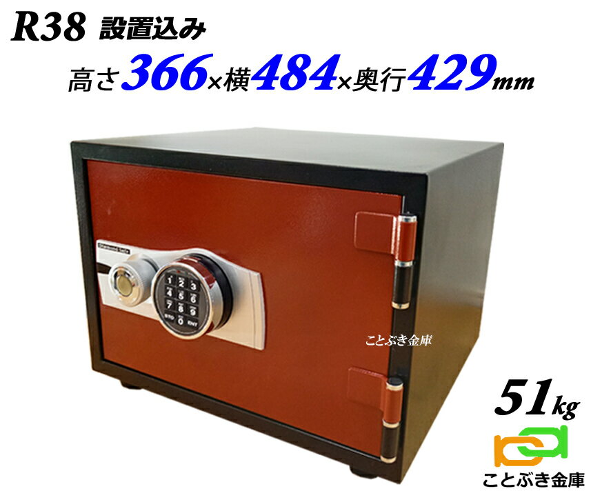 新製品情報も満載 ダイヤセーフ プッシュ式キーレスタイプ 1時間耐火 R38_家庭用耐火金庫 21L 51kg_ _ダイヤセーフ africaagility.org 新製品情報も満載 ダイヤセーフ プッシュ式キーレスタイプ 1時間耐火 R38_家庭用耐火金庫 21L 51kg_ _ダイヤセーフ africaagility.org