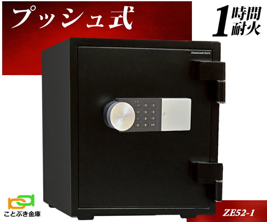 ZE52-1 ץå弰 ƥ󥭡Ѳж 䥻   ɥ ¤    1ѲТ