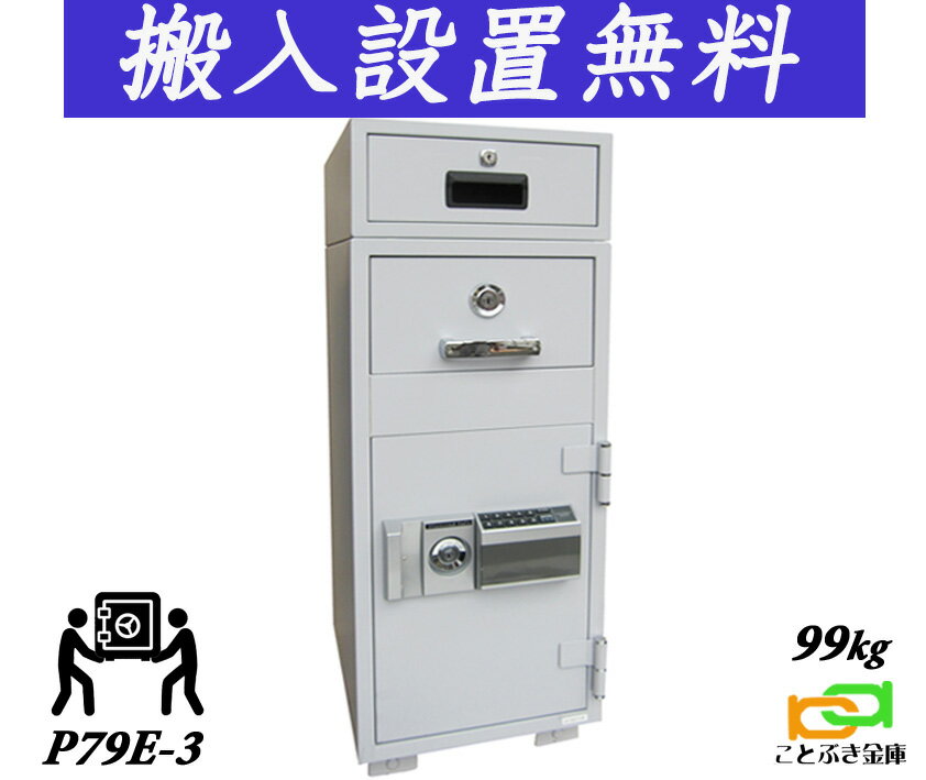 隠し金庫 本型 SECRET SAFE シークレットセーフ OA-674 Hidden Book Safe