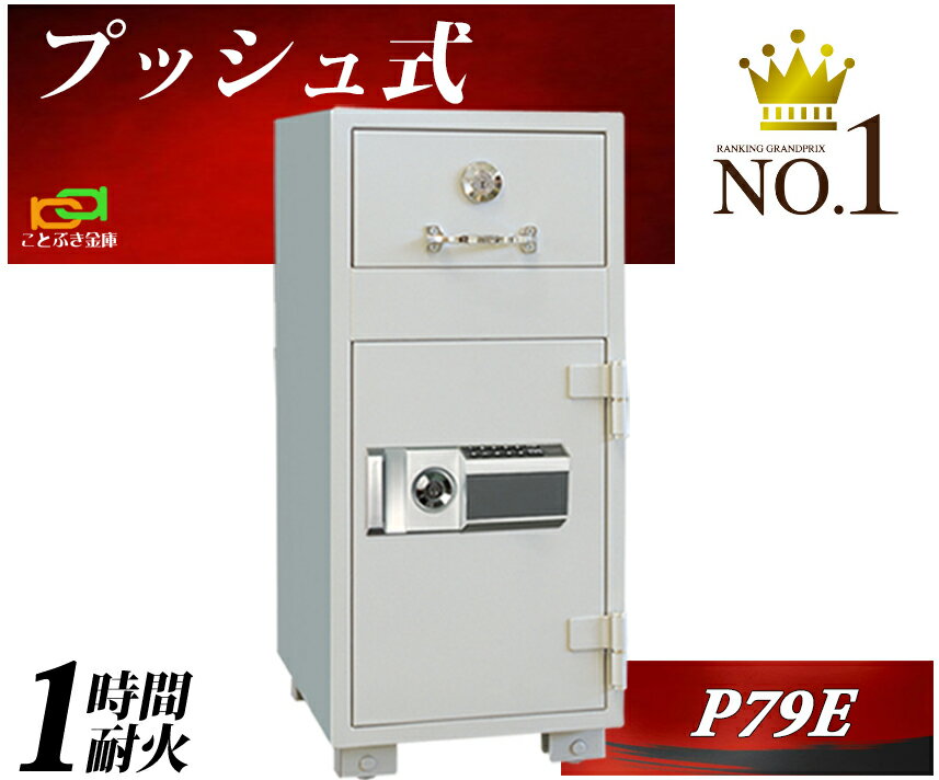 【金庫安心アドバイザーのいる専門