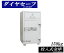 送料無料 P94 投入式耐火金庫 新品 ダイヤル式投入庫 ダイヤセーフ ダイヤモンドセーフ売上金等の管理に最適 業務用耐火金庫 投入庫 投入口(上段)と取り出し口(下段)の2段構造 投入口から入れると下段金庫部分に移動 山口県/沖縄/北海道/離島は送料が異なります 利益還元