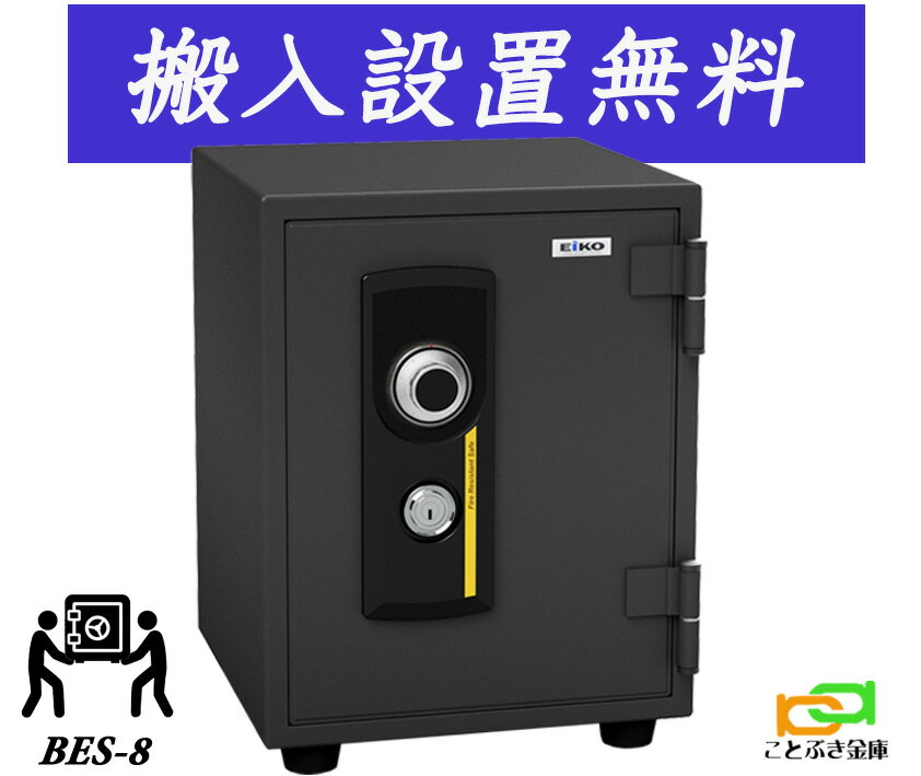 楽天市場】エーコー 金庫 取扱説明書(種類(金庫)ダイヤル 楽天市場】エーコー 金庫 取扱説明書(種類(金庫)ダイヤル