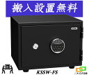 KSSW-FS(送料込み 設置無料) エーコー EIKO 顔 認証式 金庫 小型 家庭用 業務用 耐火金庫 ハイスペックモデル おしゃれ おすすめ 防犯対策 1...