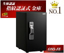 エーコー ONS-FE