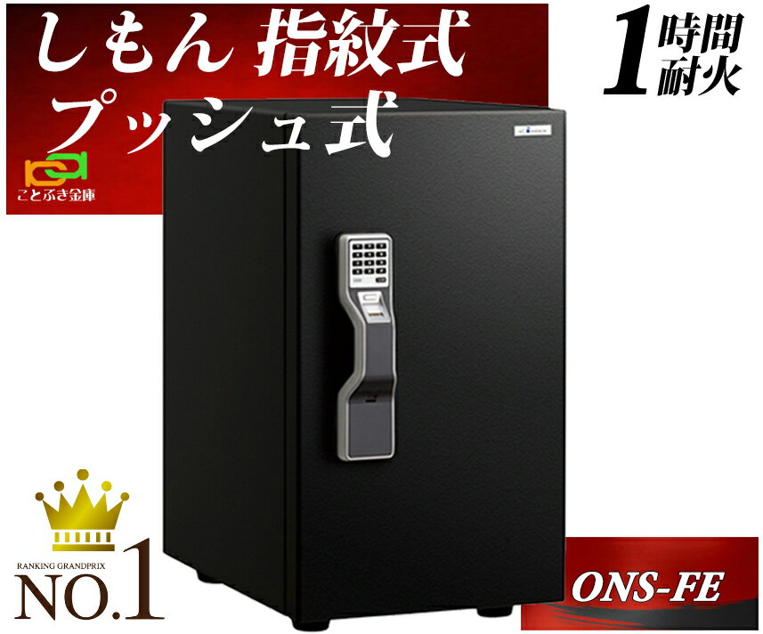 【金庫安心アドバイザーのいる専門