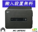 MC-20PRHG ブラック (送料込み 設置も無料)メタセル METASEL エーコー EIKO 金庫 指紋認証 テンキー式 耐火金庫 マルチロック式 おしゃ...
