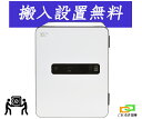 MC-40PRWH ホワイト (送料込み 設置も無料) メタセル METASEL エーコー EIKO 金庫 指紋認証 テンキー式 耐火金庫 マルチロック式 おし...
