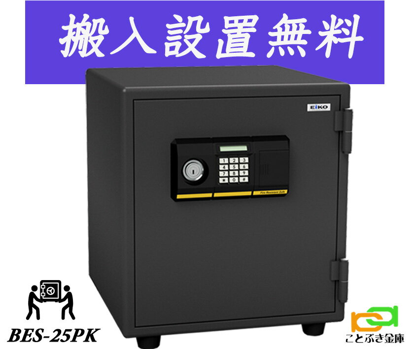楽天市場】エーコー bes25pkの通販 楽天市場】エーコー bes25pkの通販