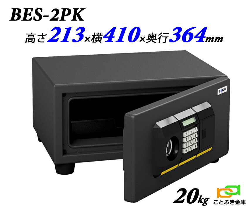 金庫 小型 家庭用 テンキー式 耐火金庫 BE...の紹介画像2