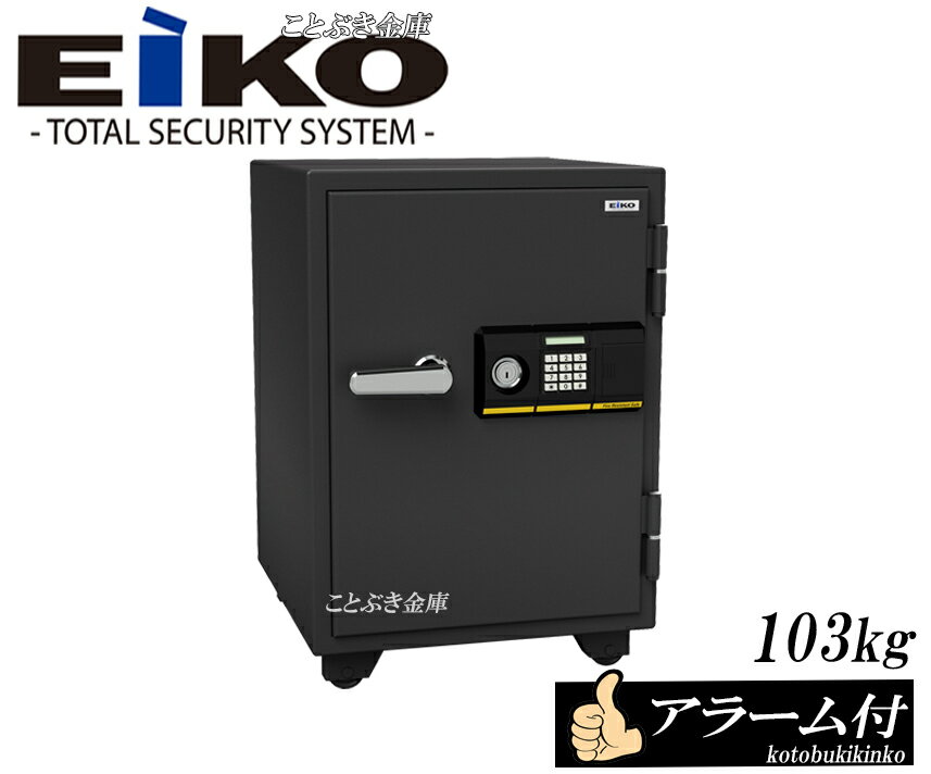 送料無料 エーコー Bsd Pkxa 新品 Eiko テンキー式耐火金庫 エーコー アラーム付き家庭用耐火金庫 暗証番号を自由に設定でき変更も簡単 Eiko イタズラ防止機能搭載 金庫 業務用耐火金庫としても人気 北海道 沖縄 離島は送料必要 操作が簡単で使いやすい 重量もあり防犯