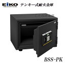 限定特別価格 新品 EIKO デジタルロックテンキー式耐火金庫 BSS-PK エーコー 家庭用耐火金庫暗証番号を自由に設定でき変更も簡単 イタズラ防止機能搭載 ファミリーセーフ 小型耐火金庫 高齢者にも使いやすく押しやすいボタンですXBSS-PK[代引き不可]